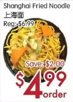Sunny Food Mart Shanghai Fried Noodle offer