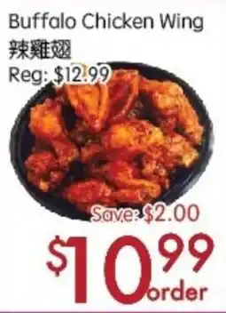 Sunny Food Mart Buffalo Chicken Wing offer