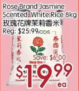 Sunny Food Mart Rose Brand Jasmine Scented White Rice offer