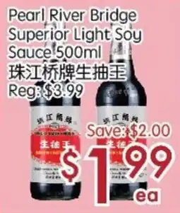 Sunny Food Mart Pearl River Bridge Superior Light Soy Sauce offer