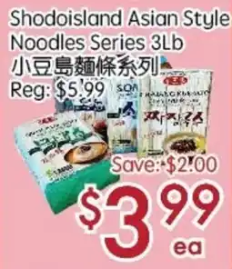 Sunny Food Mart Shodoisland Asian Style Noodles offer