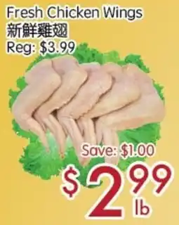 Sunny Food Mart Fresh Chicken Wings offer