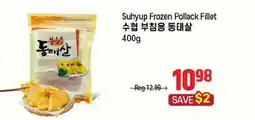 Galleria Supermarket Suhyup Frozen Pollack Fillet offer