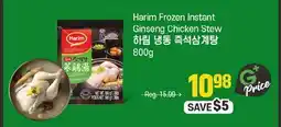 Galleria Supermarket Harim Frozen Instant Ginseng Chicken Stew offer