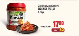 Galleria Supermarket Galleria Mat Kimchi offer