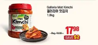 Galleria Supermarket Galleria Mat Kimchi offer