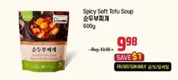 Galleria Supermarket Spicy Soft Tofu Soup offer
