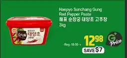 Galleria Supermarket Haepyo Sunchang Gung Red Pepper Paste offer