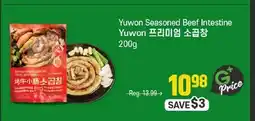 Galleria Supermarket Yuwon Seasoned Beef Intestine offer