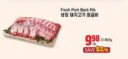 Galleria Supermarket Fresh Pork Back Rib offer