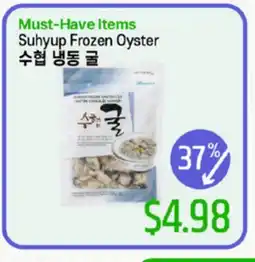 Galleria Supermarket Suhyup Frozen Oyster offer