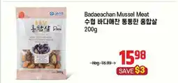 Galleria Supermarket Badaeachan Mussel Meat offer