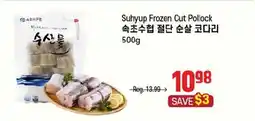 Galleria Supermarket Suhyup Frozen Cut Pollock offer