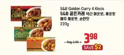 Galleria Supermarket S&B Golden Curry 4 Kinds offer