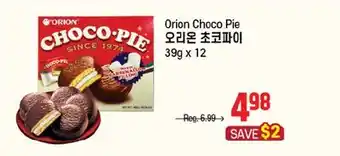 Galleria Supermarket Orion Choco Pie offer