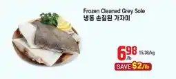 Galleria Supermarket Frozen Cleaned Grey Sole offer