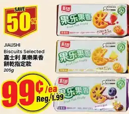 Terra Foodmart JIAULISHI Biscuits Selected offer