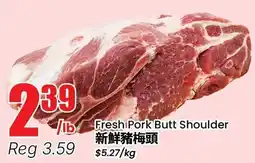 Btrust Supermarket Fresh Pork Butt Shoulder offer