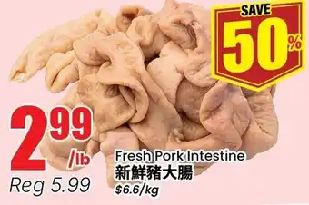 Btrust Supermarket Fresh Pork Intestine offer