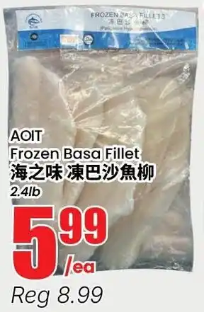 AOIT Frozen Basa Fillet