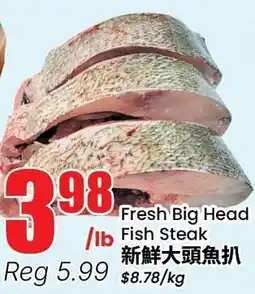 Btrust Supermarket Fresh Big Head Fish Steak offer