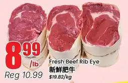 Btrust Supermarket Fresh Beef Rib Eye offer
