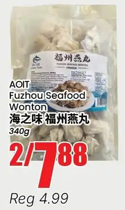Btrust Supermarket Aoit fuzhou seafood wonton offer