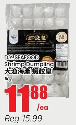 Btrust Supermarket D.Y. SEAFOOD Shrimp Dumpling offer