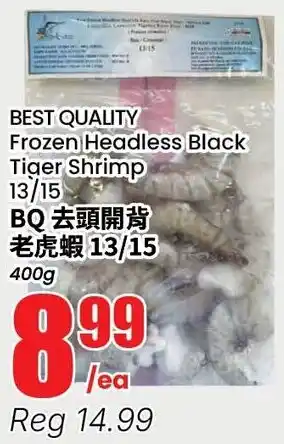 Frozen Headless Black Tiger Shrimp 13/15