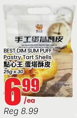 Btrust Supermarket Best dim sum puff pastry tart shells offer