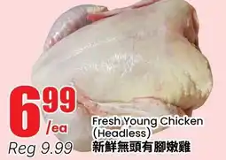 Btrust Supermarket Fresh Young Chicken (Headless) offer