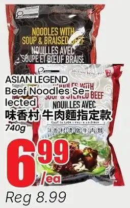 Btrust Supermarket Asian legend beef noodles selected offer