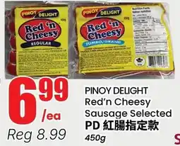 Btrust Supermarket Pinoy Delight Red'n Cheesy Sausage offer