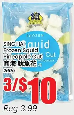 Btrust Supermarket Sing hai frozen squid pineapple cut offer