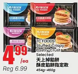 Btrust Supermarket Tc foods stuffed crispy pastry crust selected offer