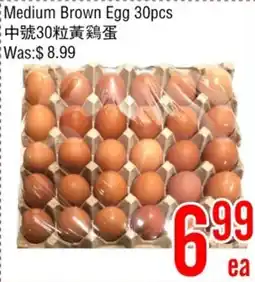Fresh Value Medium Brown Egg offer