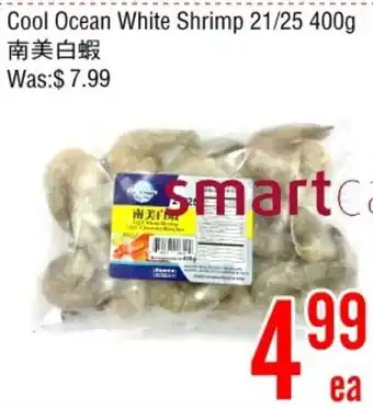 Cool Ocean White Shrimp