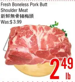 Fresh Value Fresh Boneless Pork Butt Shoulder Meat offer