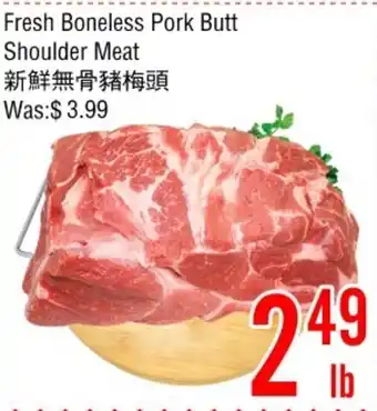 Fresh Boneless Pork Butt Shoulder Meat