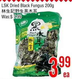 Fresh Value LSK Dried Black Fungus offer