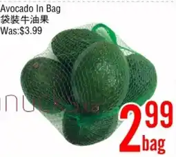 Fresh Value Avocado In Bag offer