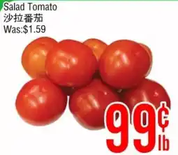Fresh Value Salad Tomato offer