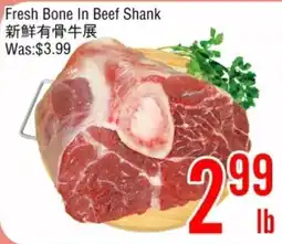 Fresh Value Fresh Bone In Beef Shank offer