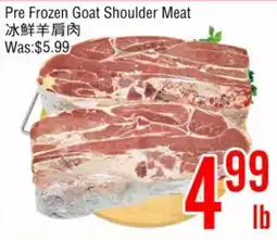 Fresh Value Pre Frozen Goat Shoulder Meat offer