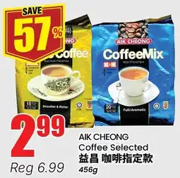 Btrust Supermarket Aik Cheong Coffee Selected offer
