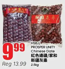 Btrust Supermarket HSBJ/ PROSPER UNITY Chinese Date offer