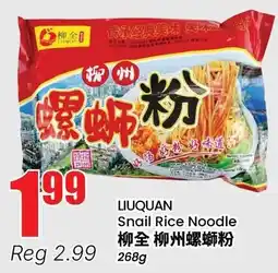 Btrust Supermarket Liuquan snail rice noodle offer