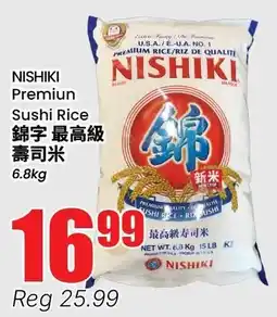 Btrust Supermarket Nishiki premium sushi rice offer