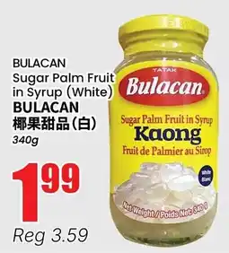 Btrust Supermarket Bulacan sugar palm fruit in syrup (white) offer