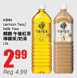 Btrust Supermarket Kirin lemon tea milk tea offer